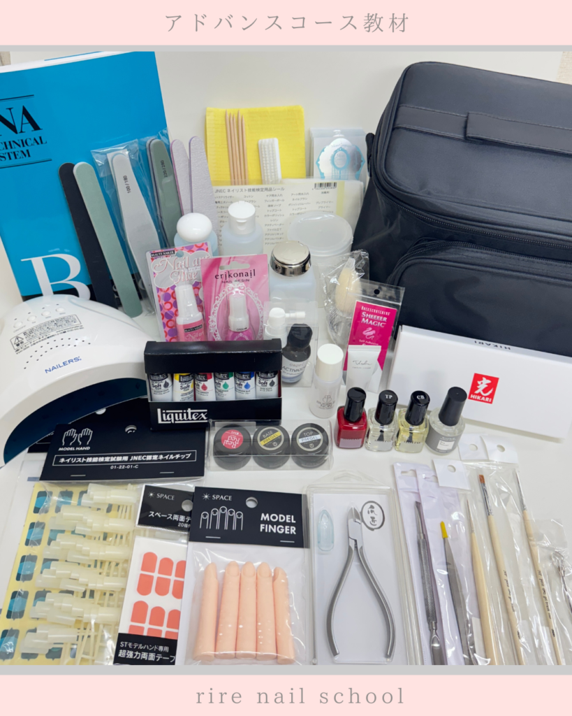 コース紹介 | 東京渋谷・新宿でネイリスト資格・検定合格ならJNA認定の